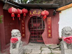-汤山公园