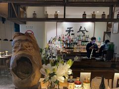 -兮禾酒馆(护国路店)
