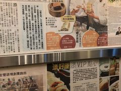 -添好运点心专门店(深水埗店)