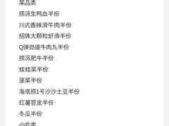 -海底捞火锅(中原万达广场店)