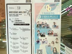 -上海尚嘉中心