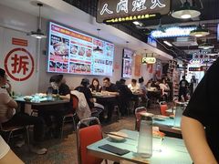 -川正旺江湖菜(三元桥店)