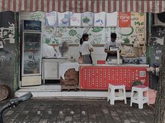 门面-荥经棒棒鸡(钢管厂五区店)