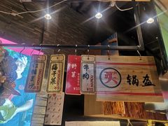 -阿甘锅盔(合生汇购物中心店)