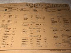 -荣小馆(临海世纪花城店)
