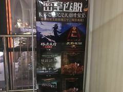 -失落之城沉浸式剧情密室(江宁万达店)