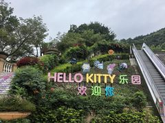 -安吉Hello Kitty乐园