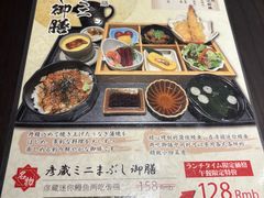 -九州酒场ひこぞう(2号店)