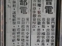 -胡里山炮台