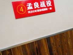 -铁锅年代•现炒地锅鸡(仪凤南路店)