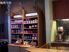 -星巴克臻选(深圳罗湖万象城店)