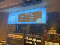 -德发长·花式蒸饺(大唐不夜城店)