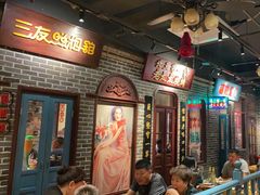 -北三老太太烧烤(人生一串上榜店)