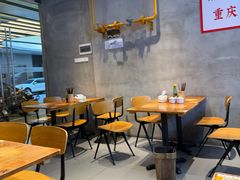 -圳兴面王·拌川·特色炒面(南山保利剧院店)