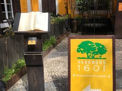门面-ALBERGUE 1601 婆仔屋葡国餐厅