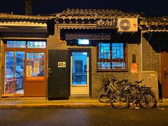 -永盛斋小吃(故宫店)