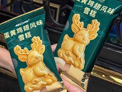 -新白鹿餐厅(第一百货店)
