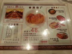 菜单-稻香酒家·34年老字号·港式粤菜(汉街店)