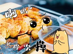 -南门黄孃甜不辣