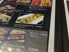 -米屋石锅拌饭(师大店)