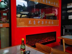 -金城宴兰州牛肉面(江湾阳光天地店)