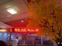 -极乐汇汗蒸会馆(杭州店)