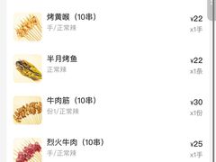 -盟重烧烤(高正街店)