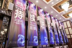 -欧亚美国际大酒店·宴会厅