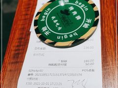-汉巴味德·烤肉与啤酒的自助(杭州大悦城店)