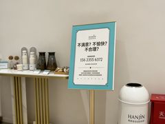 -万达广场(南京江宁店)