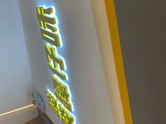 -谭仔米线(壹方城店)