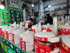 -鲍氏老字号冷热饮老店(瑞安店)