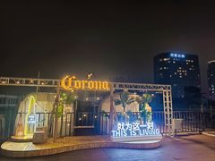 -顽啤熊·酒客酒馆(苏城夜景必选店)