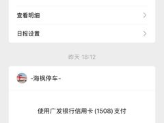 -嘉华国际影城(学清路店)