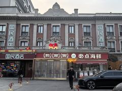 -必点海鲜·海肠捞饭大王(滨江道店)