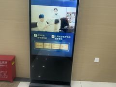 -上海仁爱医院