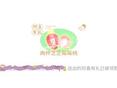 -喜茶(天津乐宾百货店)