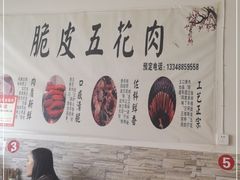 -彭州小吃(川主寺店)