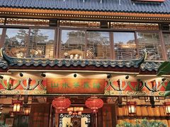 -山水茶艺馆·点心粤菜·30年老字号