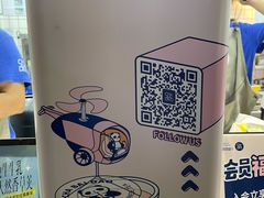 -茶百道(德思勤城市广场店)