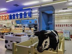 -红星前进面包牛奶公司(君太店)