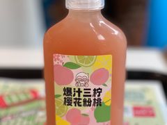 爆汁三柠樱花粉桃-肯德基(昌里店)