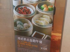 -杭州龙禧福朋喜来登酒店