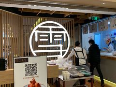 门面-上关雪東北菜(中房金谊店)