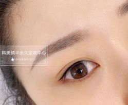 -韩美绣·骨相纹眉·洗眉美瞳线