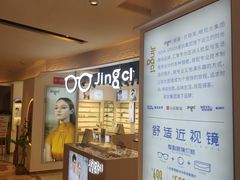 -镜客眼镜(大东方百货店)