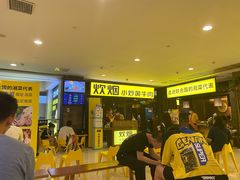 -炊烟小炒黄牛肉(中心印象城店)