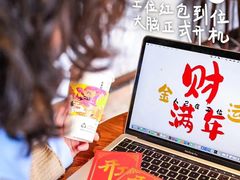 -万达广场(泰安泰山店)