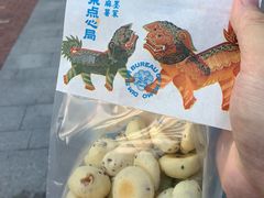 鲜乳提子麻薯-墨茉点心局(国金街店)