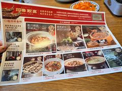 -印象鲵宴·张家界地标美食名片(溪布街店)